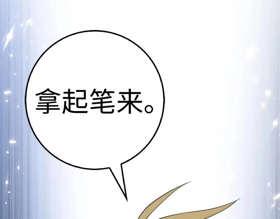 第36话 必杀177