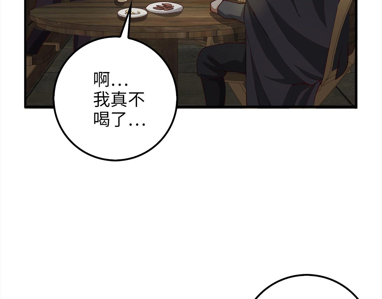 第31话 社交之星148