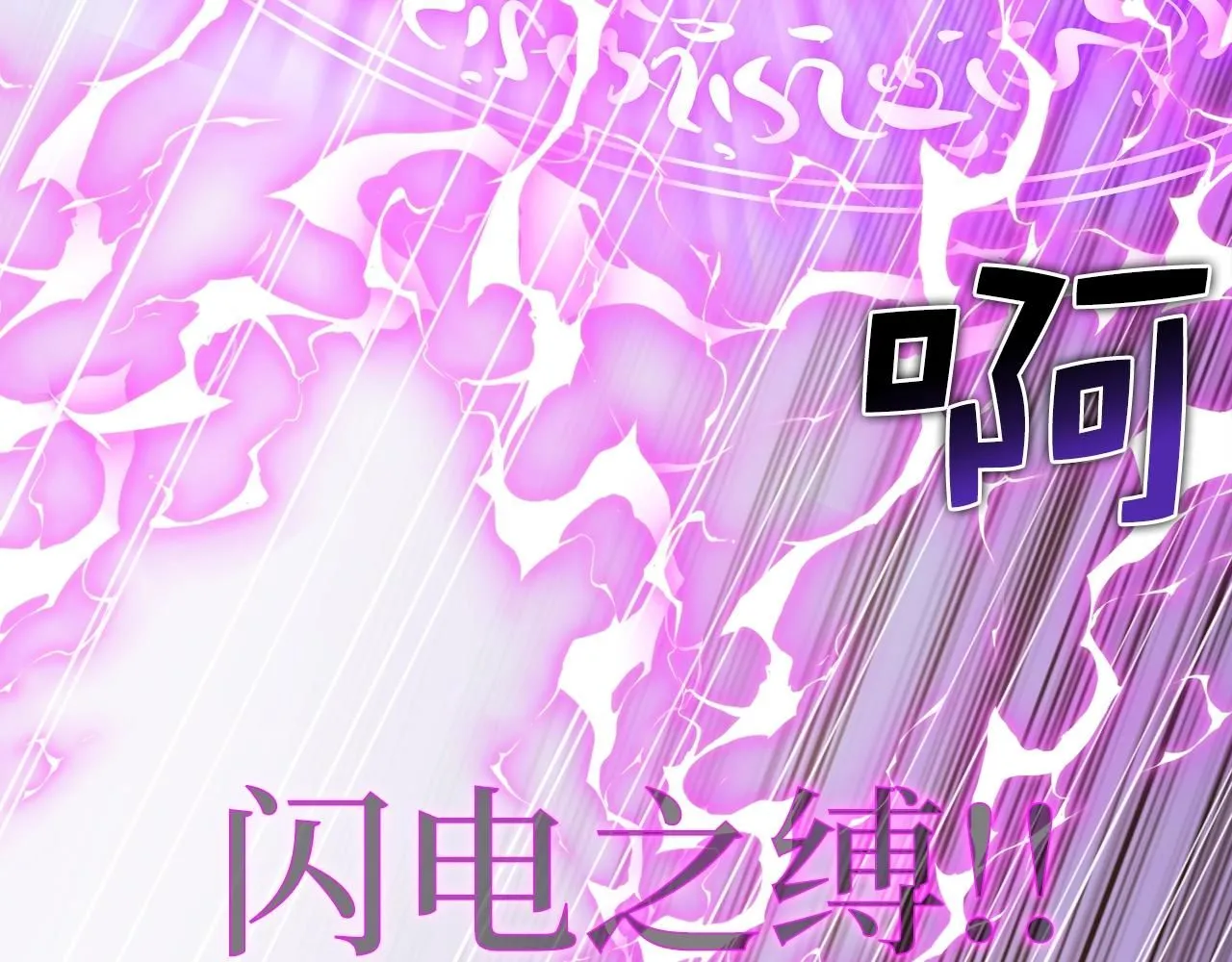 第87话 作弊大王102