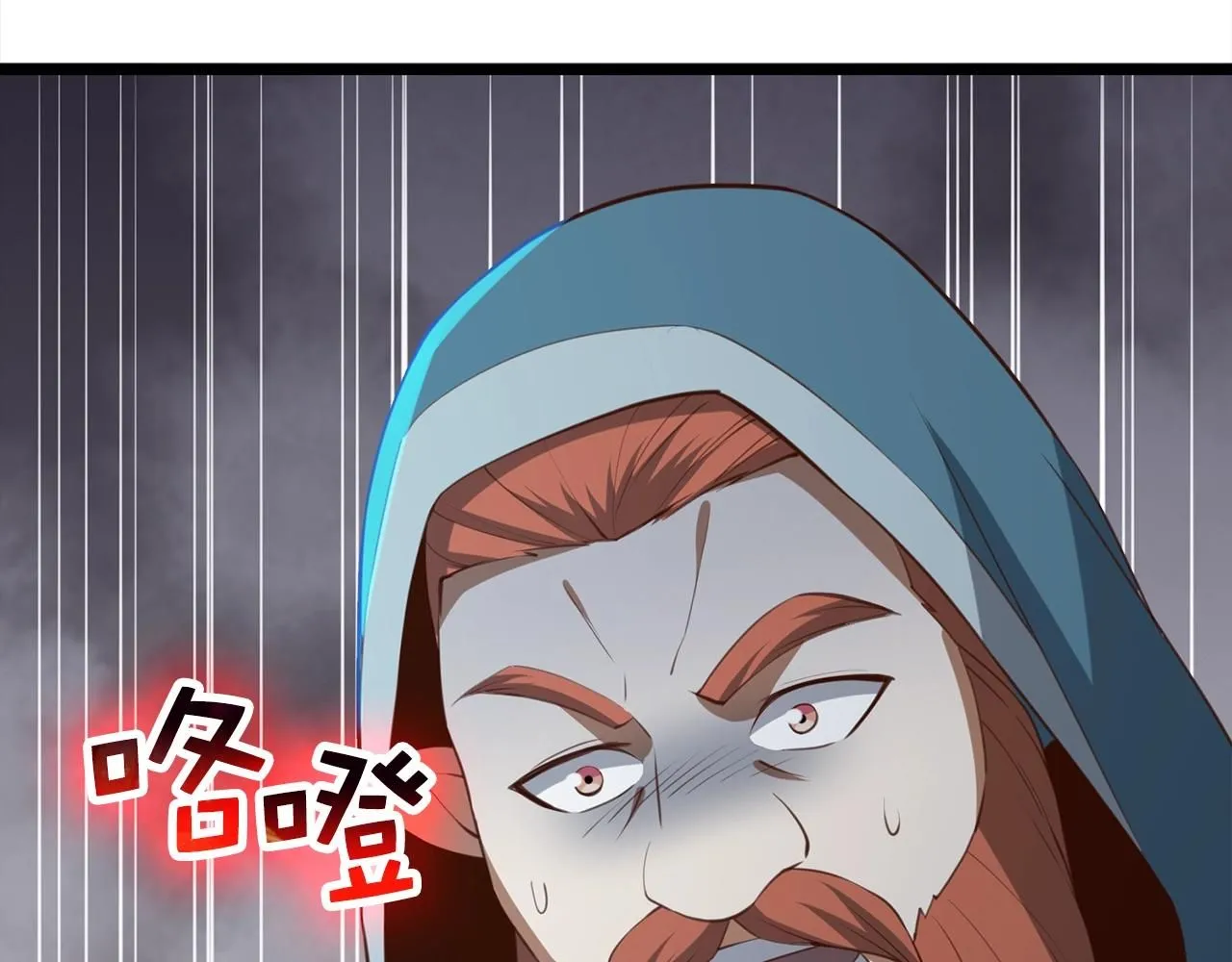 第89话 打了小的来老的198