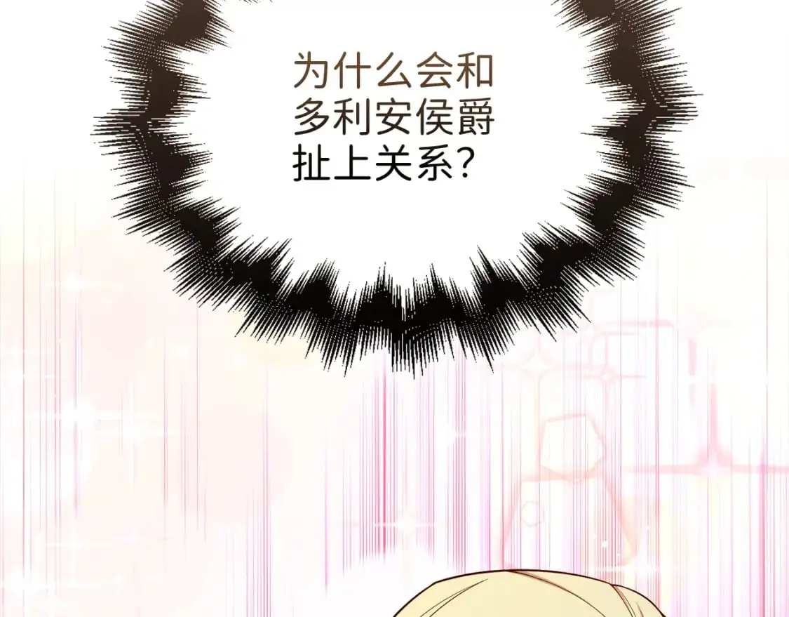 第101话 合作59