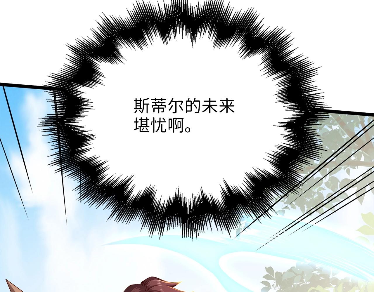 第46话 5分30