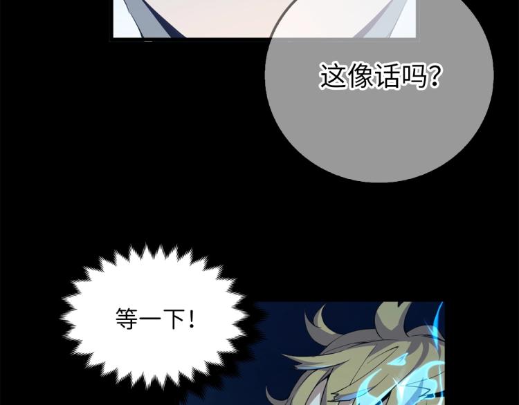 第5话 满级MAX70