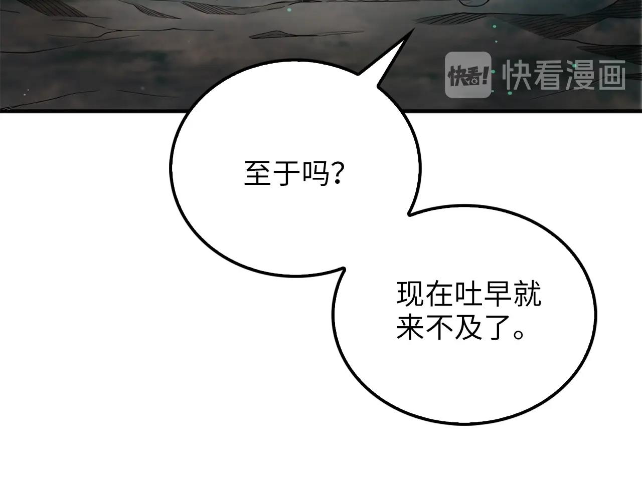 第22话 S级间谍84