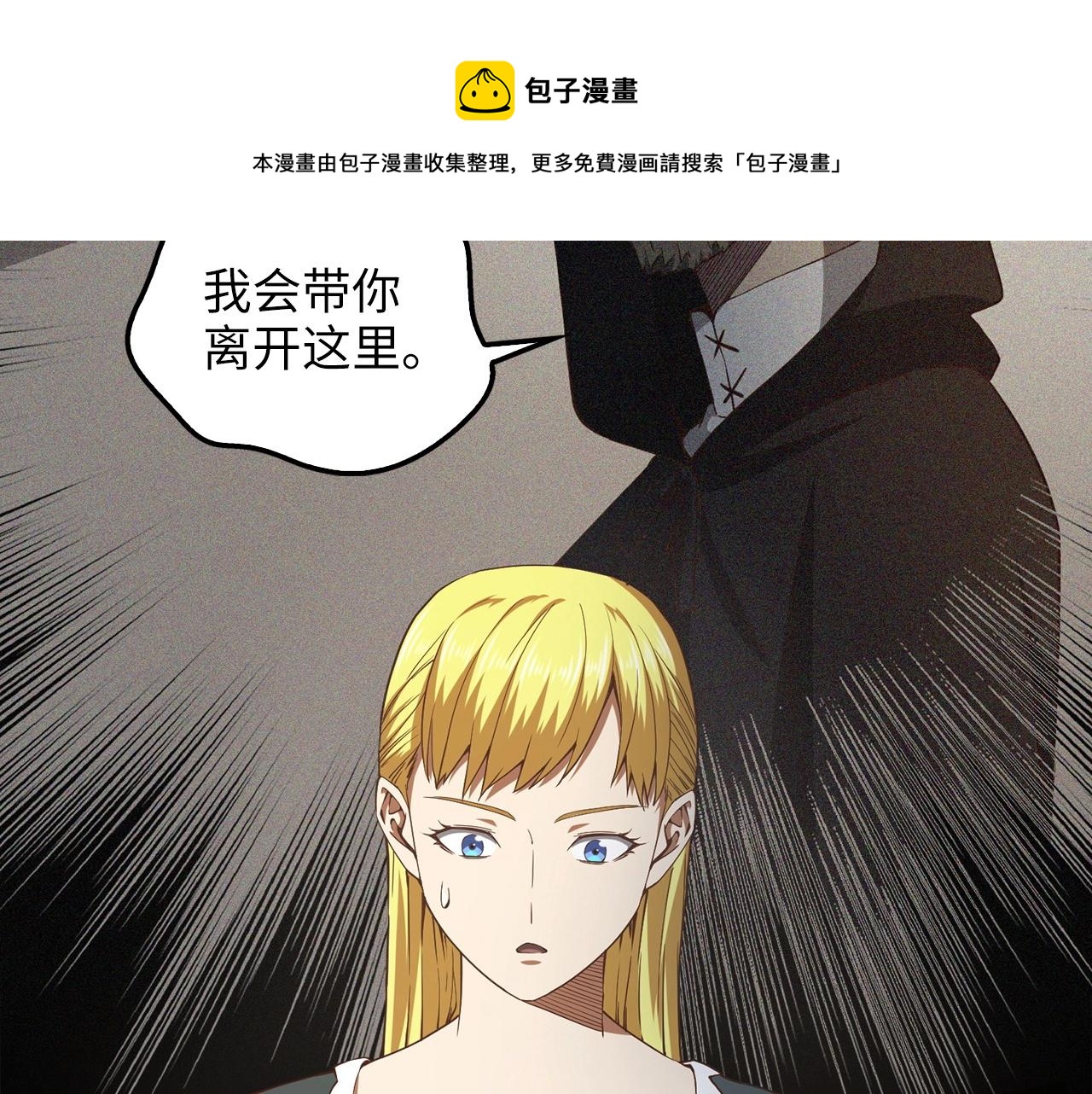 第50话 交易一下120