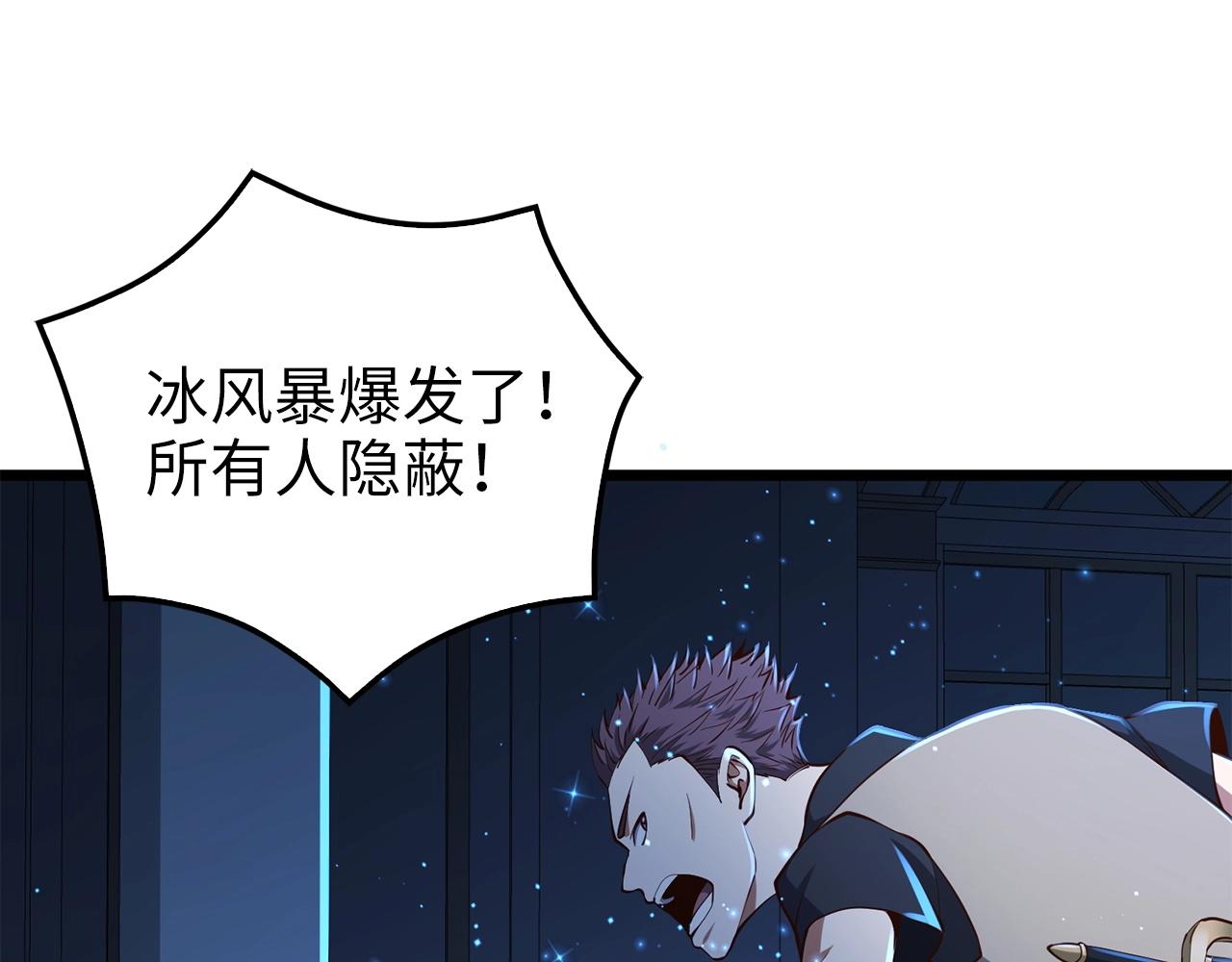 第55话 怒气难消165