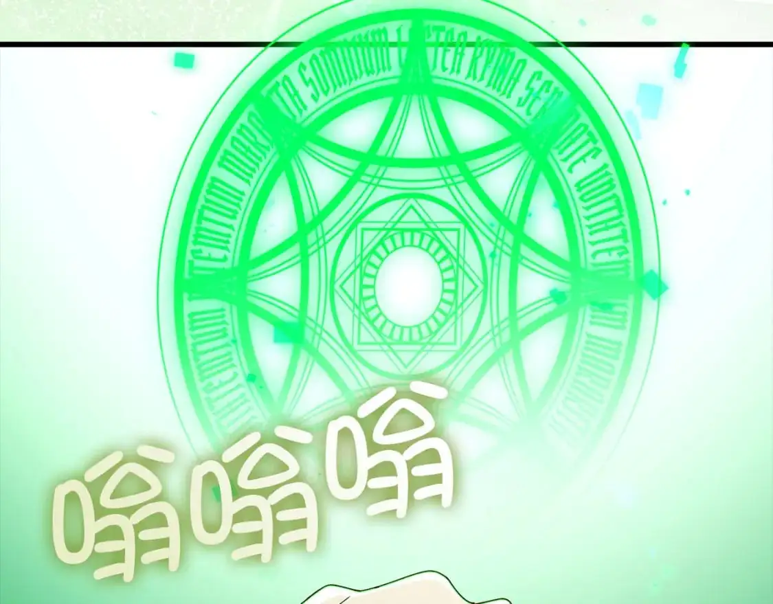 第110话 谋逆82