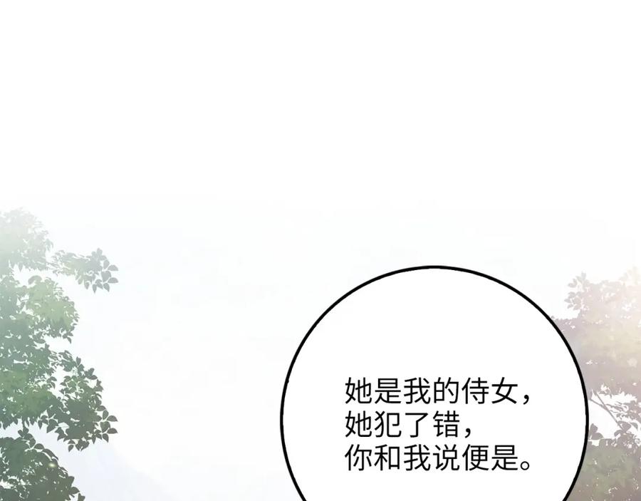 第11话 黑衣人31