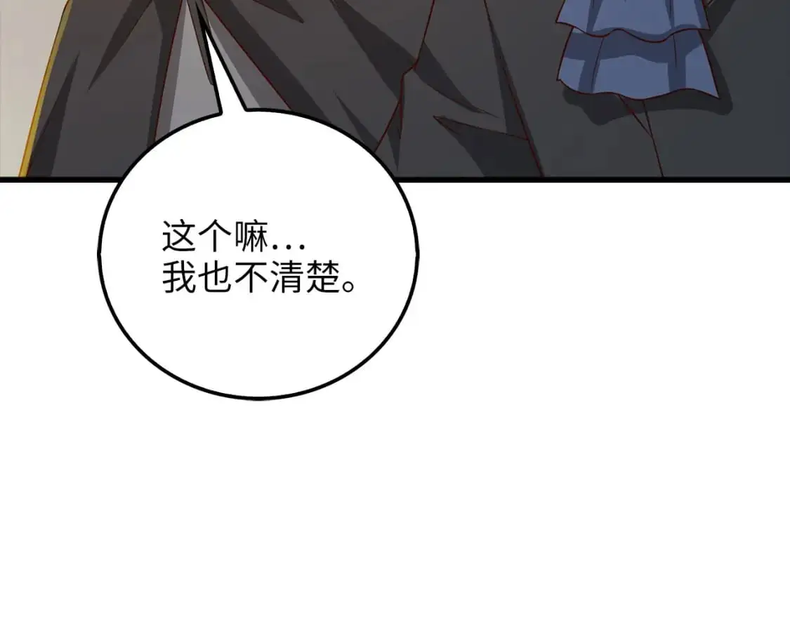 第109话 反败为胜240