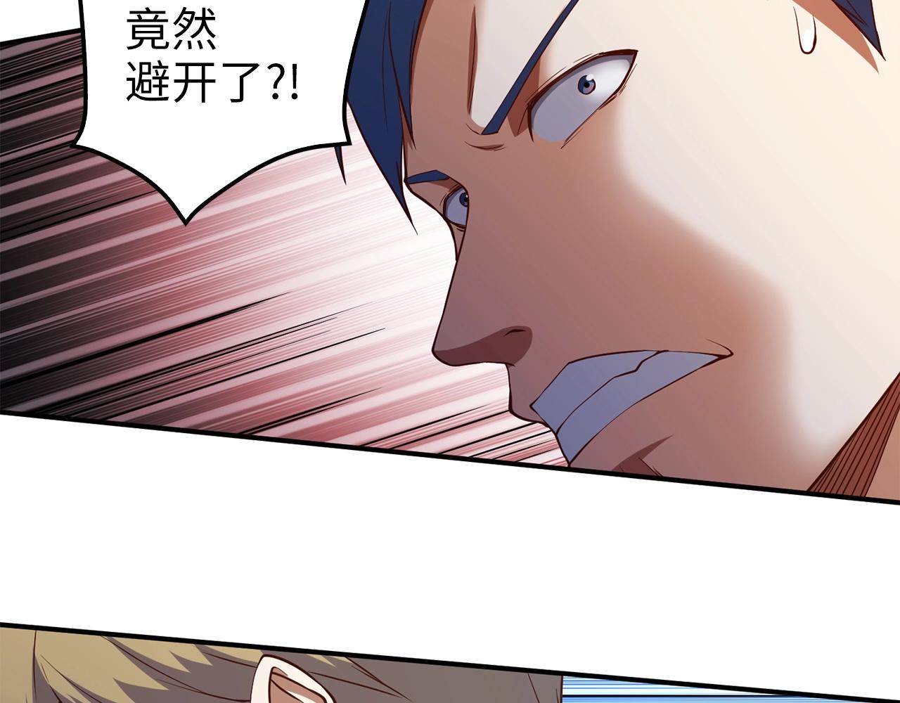 第47话 戏弄34