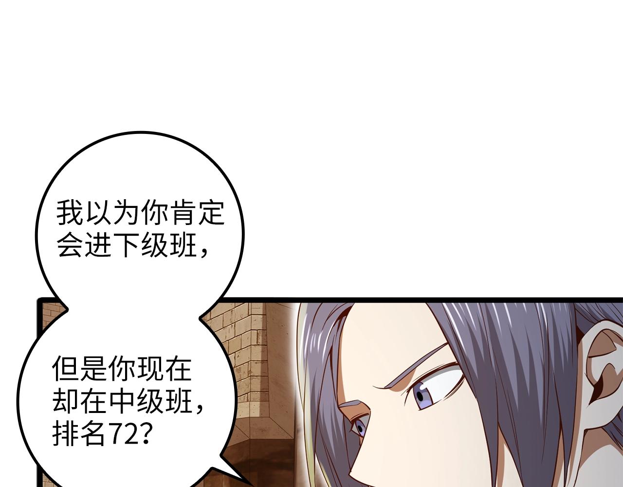 第65话 可怜的二哥160