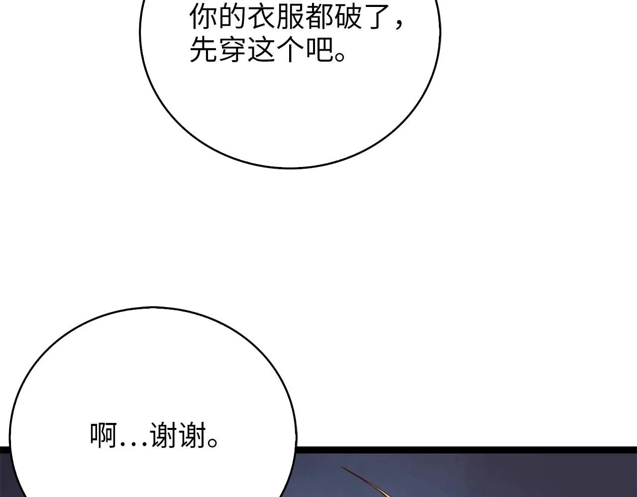 第88话 协商156