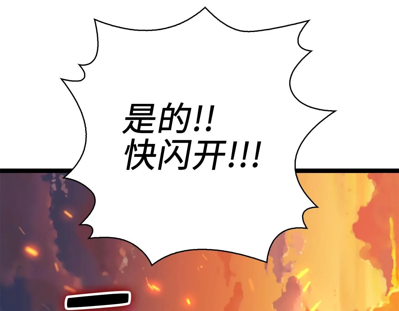 第88话 协商69