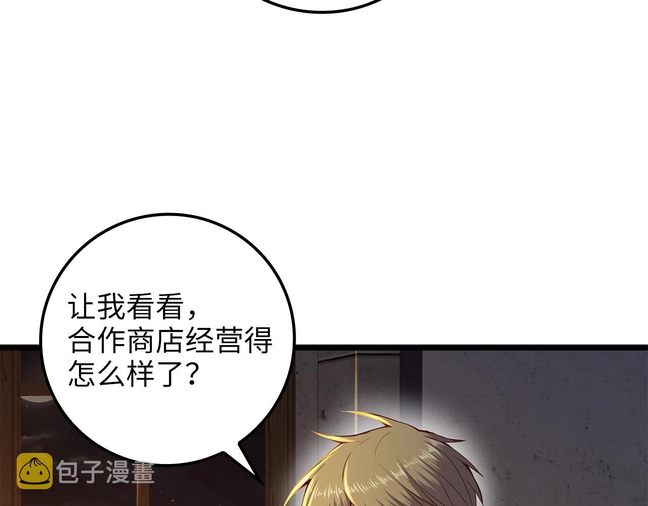 第65话 可怜的二哥105