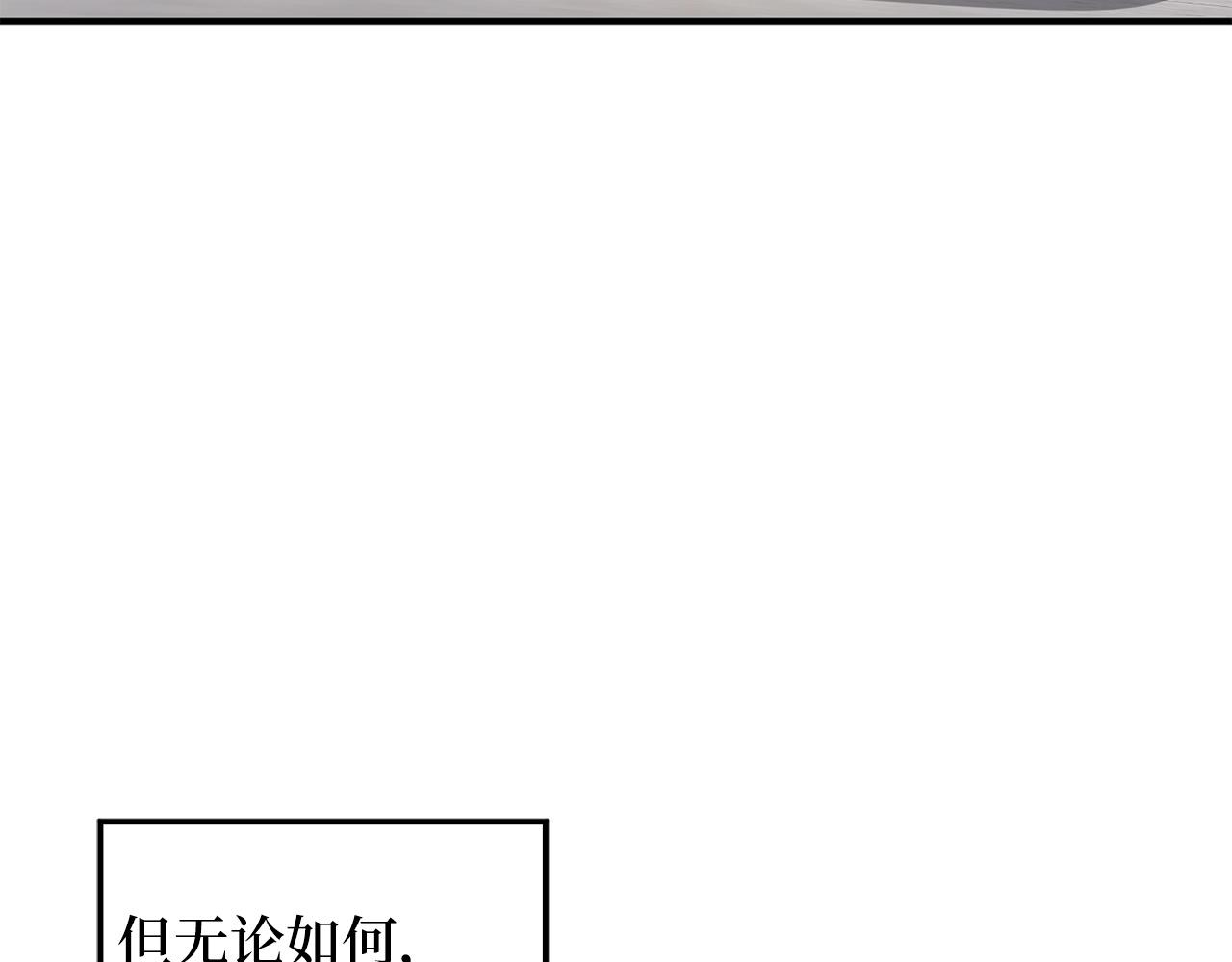 第26话 神奇的蛋30