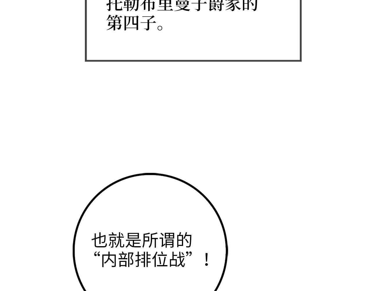 第46话 5分117