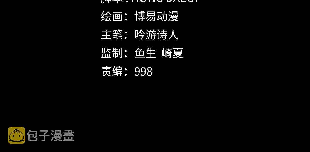 第73话 提升排名46