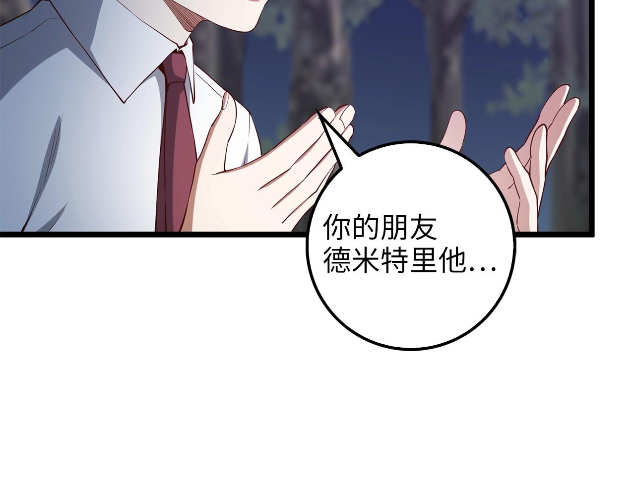 第48话 枯燥学习46