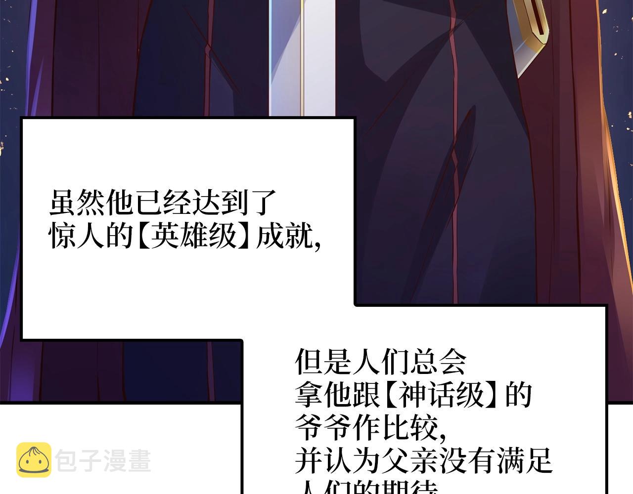 第45话 学院128
