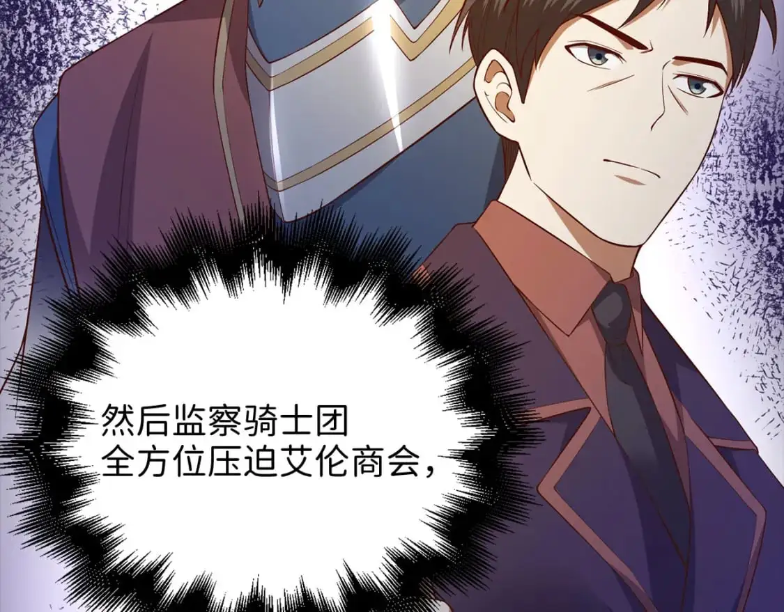第103话 阴谋50