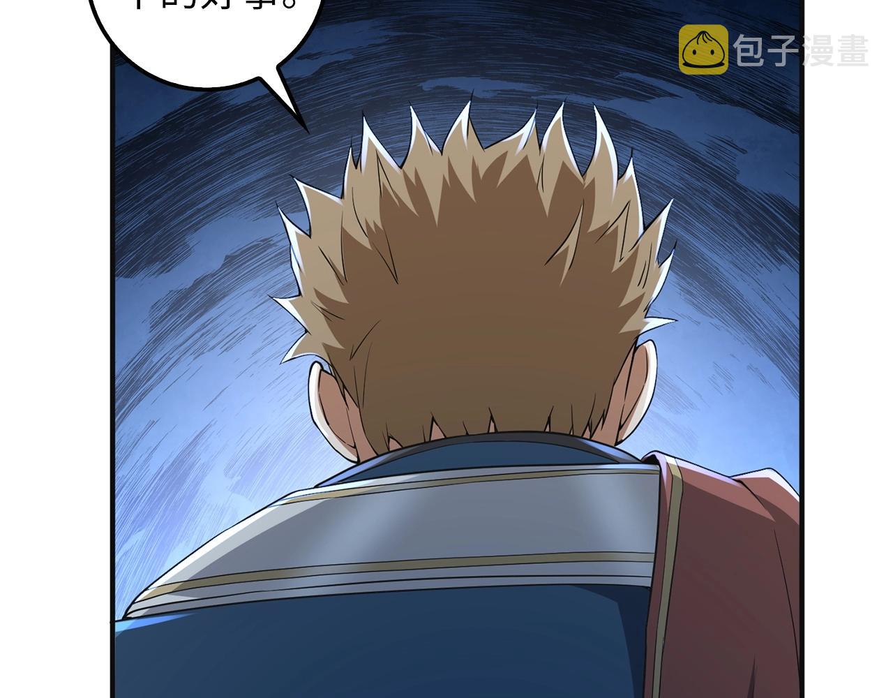 第35话 深夜拜访59