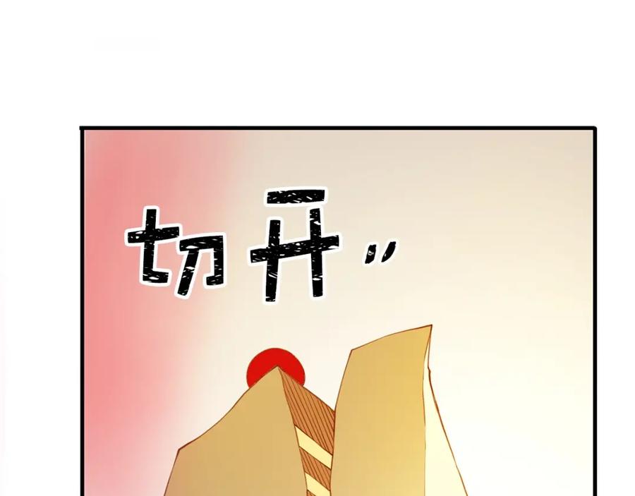 第10话 鱼饵25