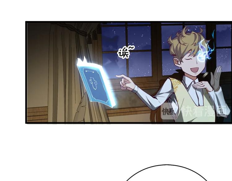 第5话 满级MAX61