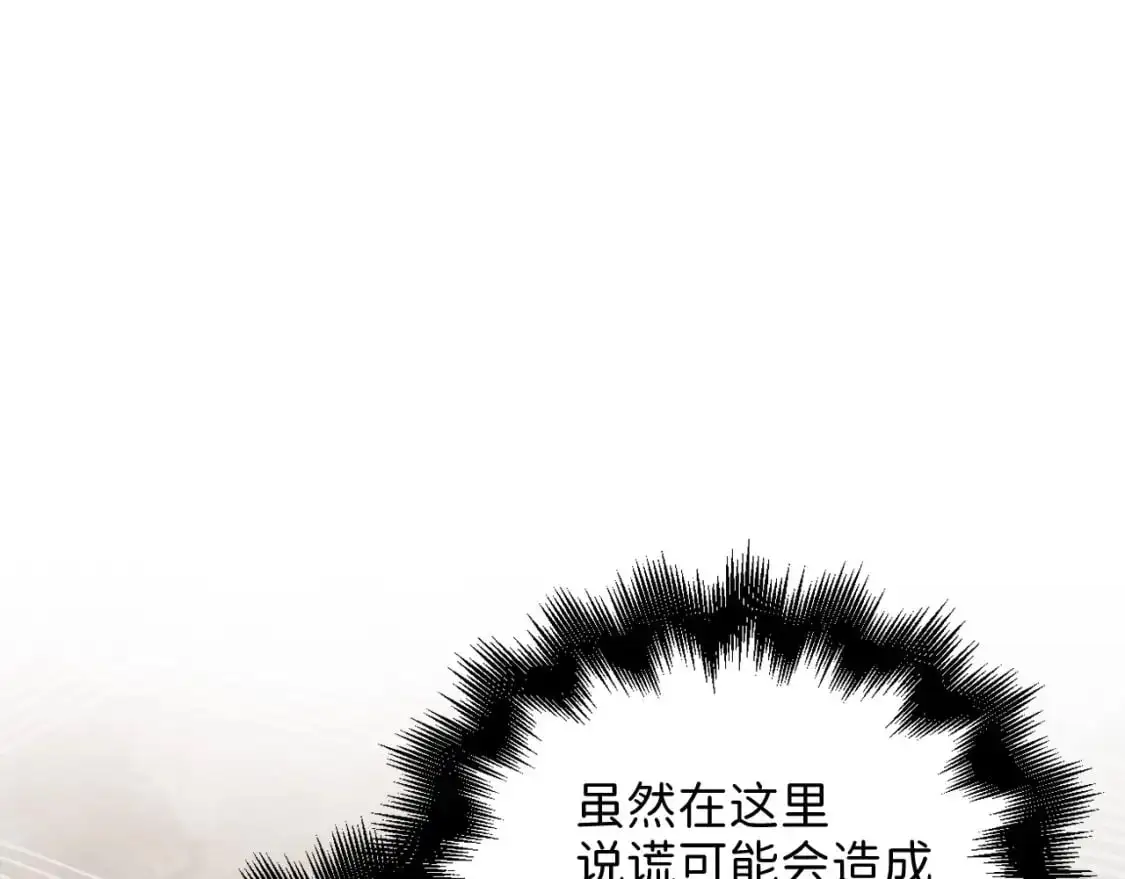 第105话  治疗138
