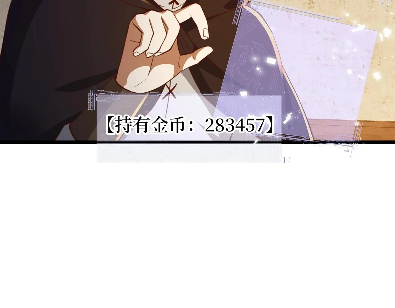 第89话 打了小的来老的67