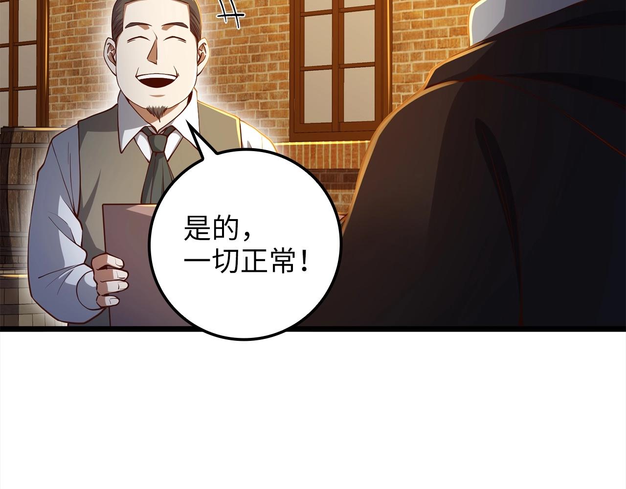 第63话 切磋结果185