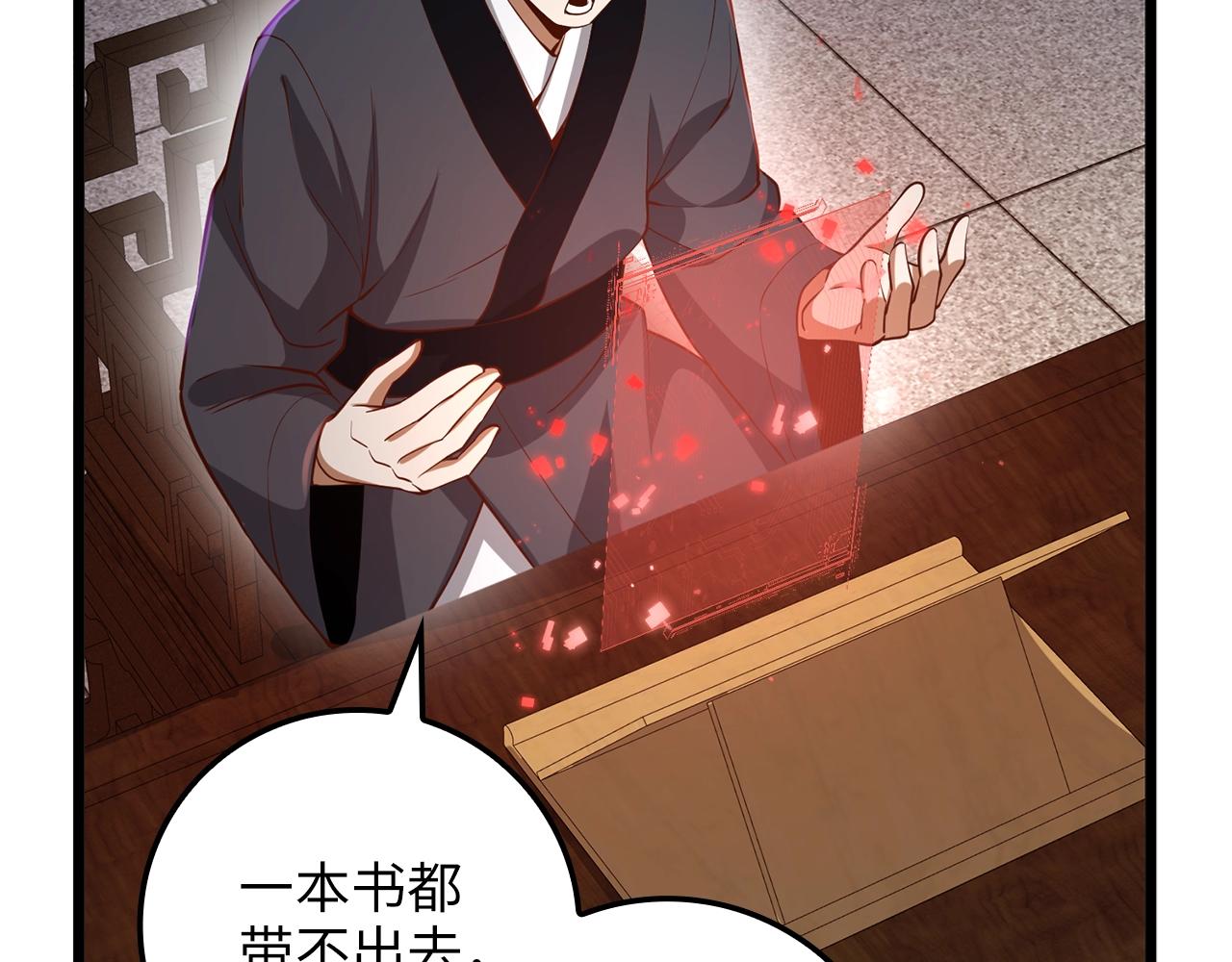 第64话 万物商店115