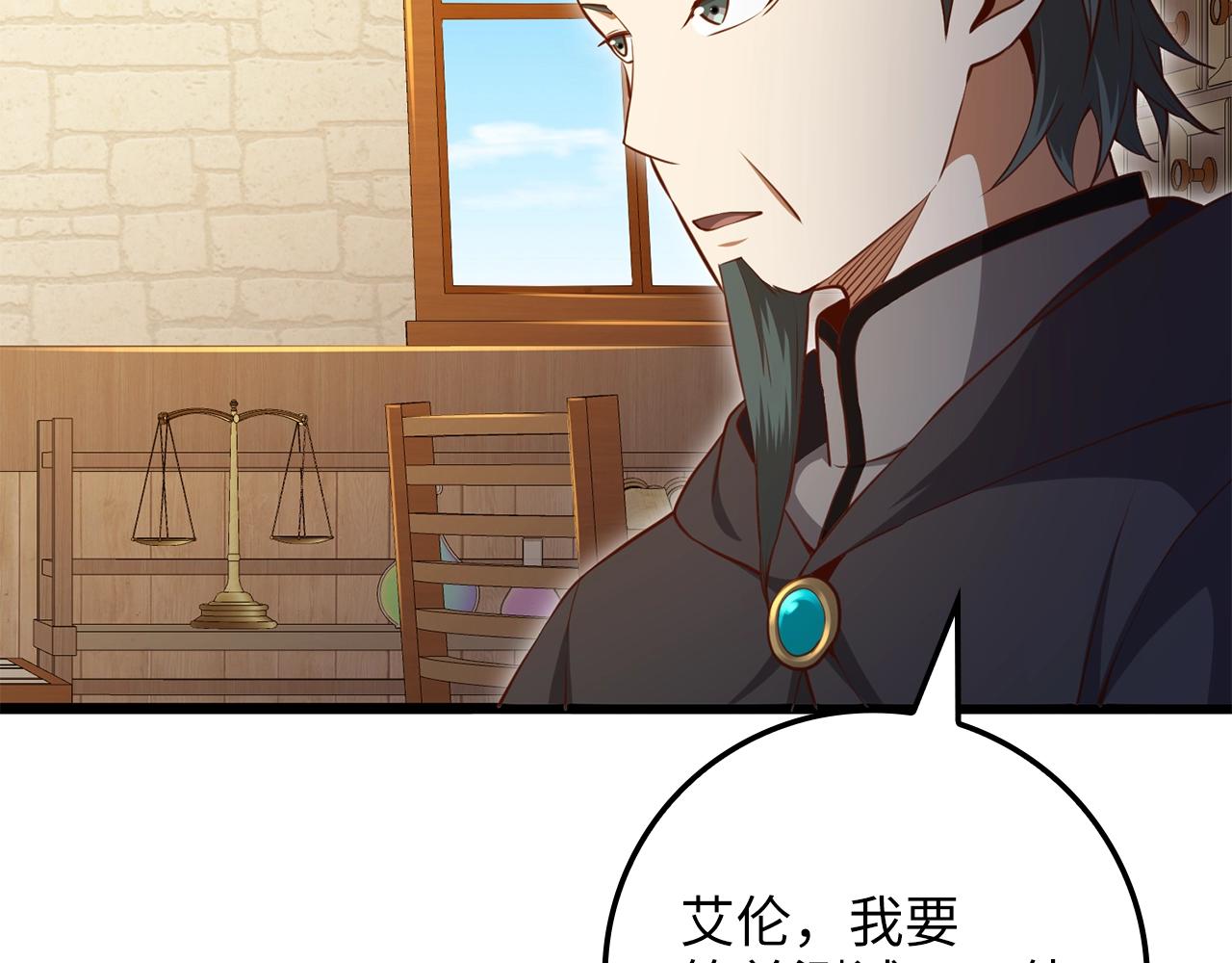 第79话 关起门来的测试50