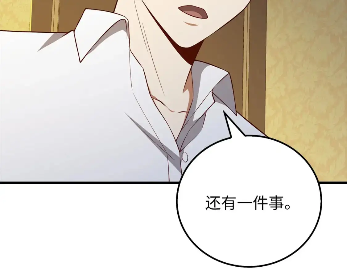 第104话 心魔142