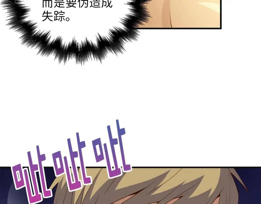 第37话 复仇的快感163