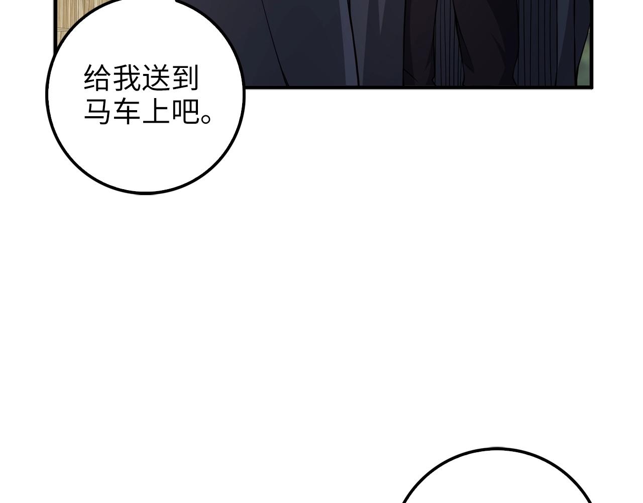 第30话 宠物贴贴61