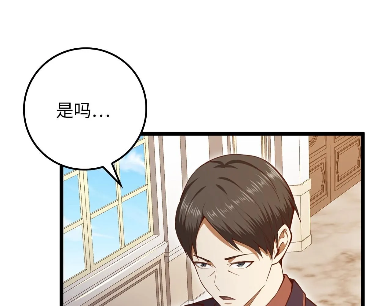 第85话 南部狂女61