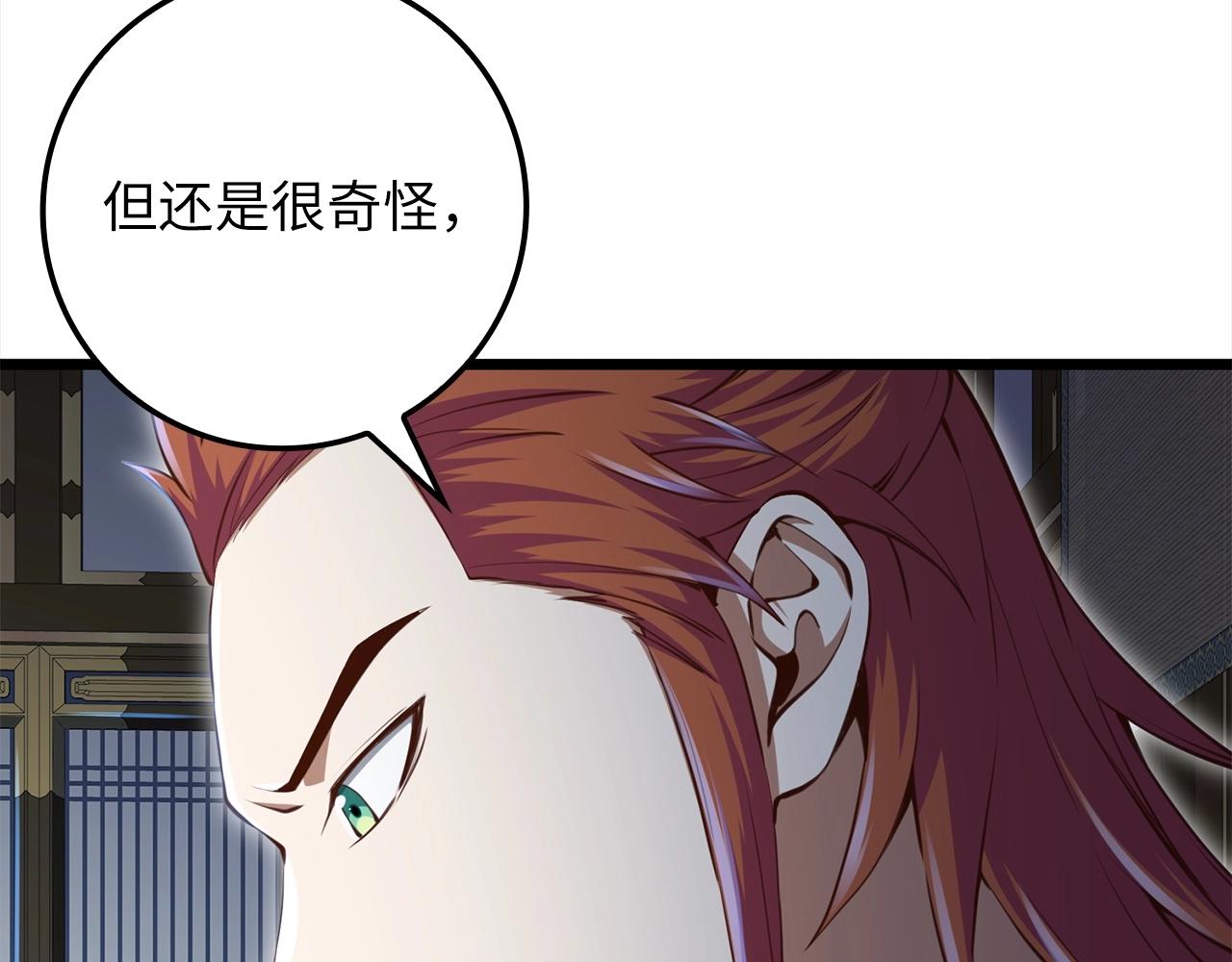 第76话 脱胎换骨61