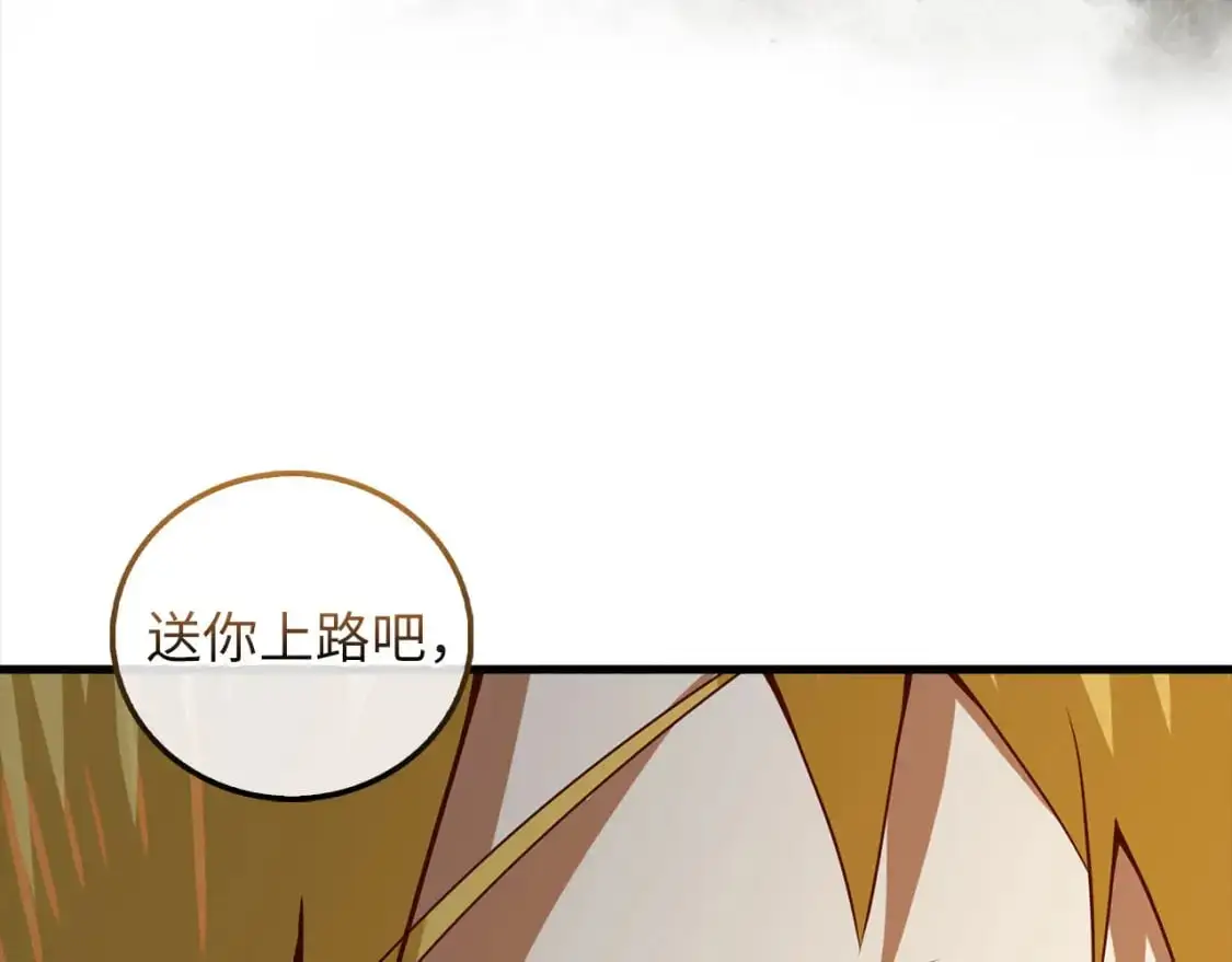 第111话 另有阴谋238