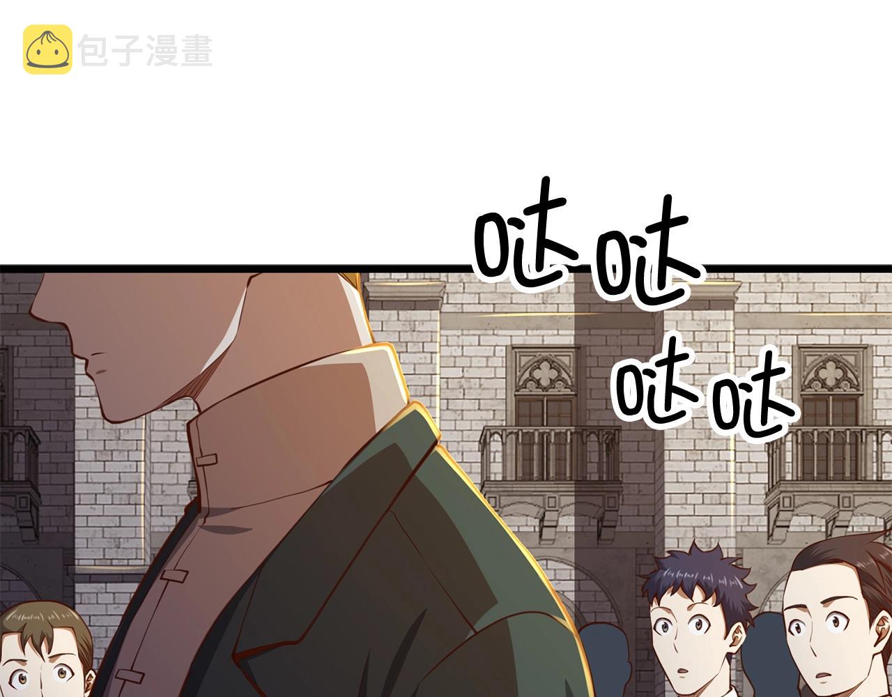 第77话 魔剑师11