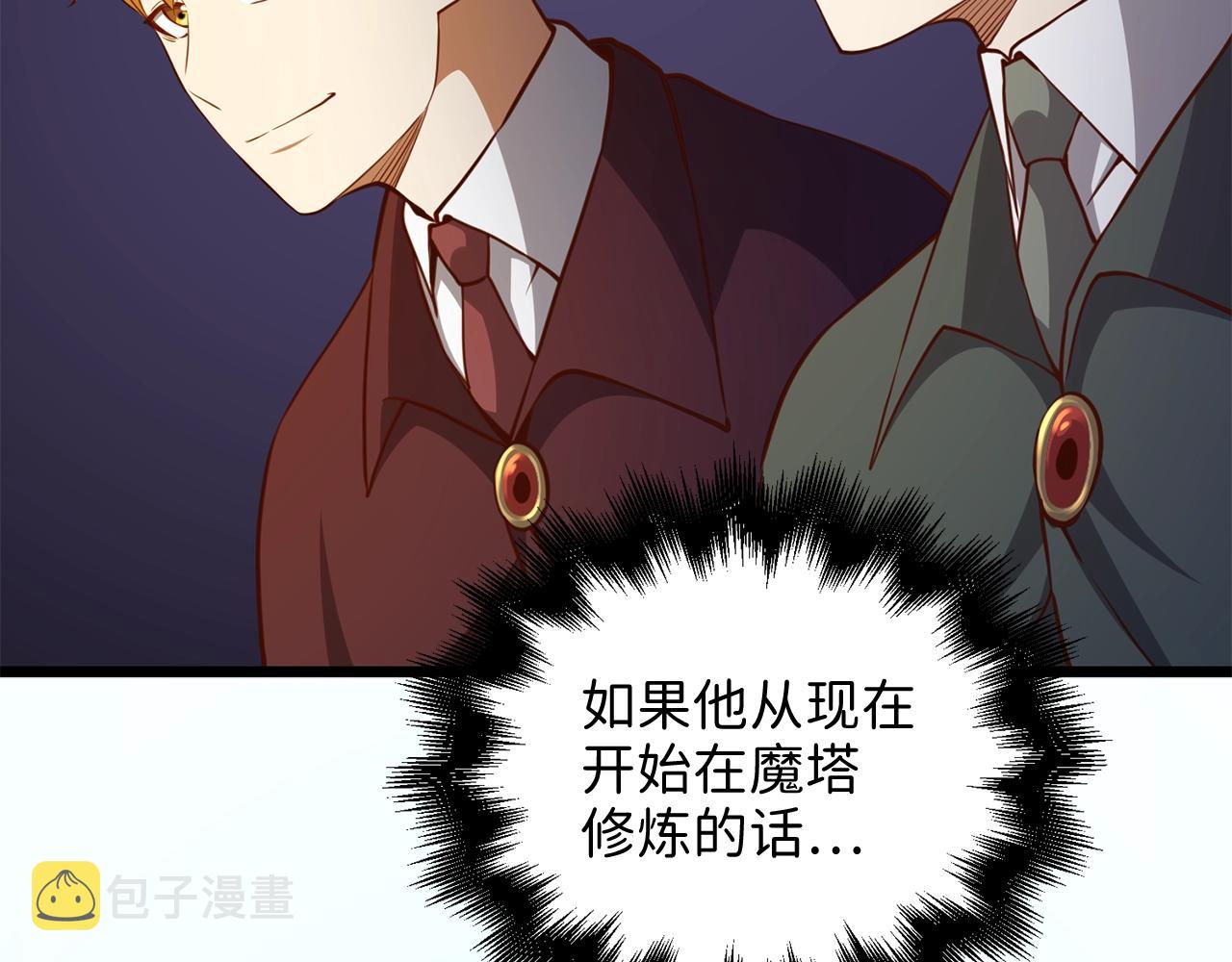 第79话 关起门来的测试33