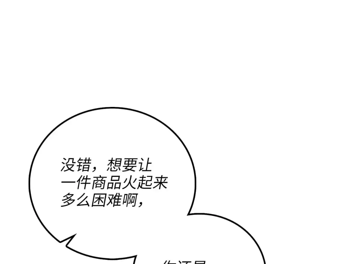 第100话 偷袭205