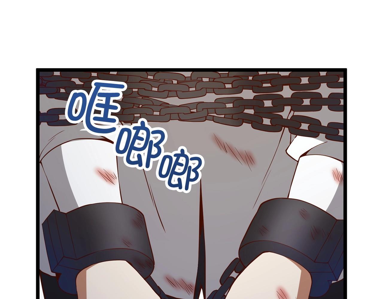 第57话 策反121