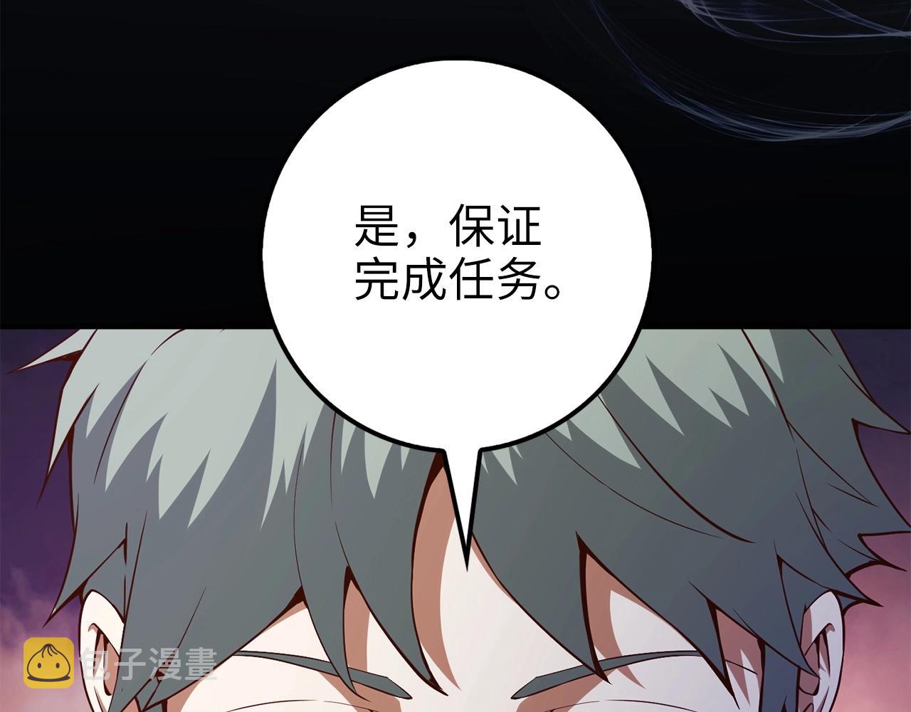第46话 5分77