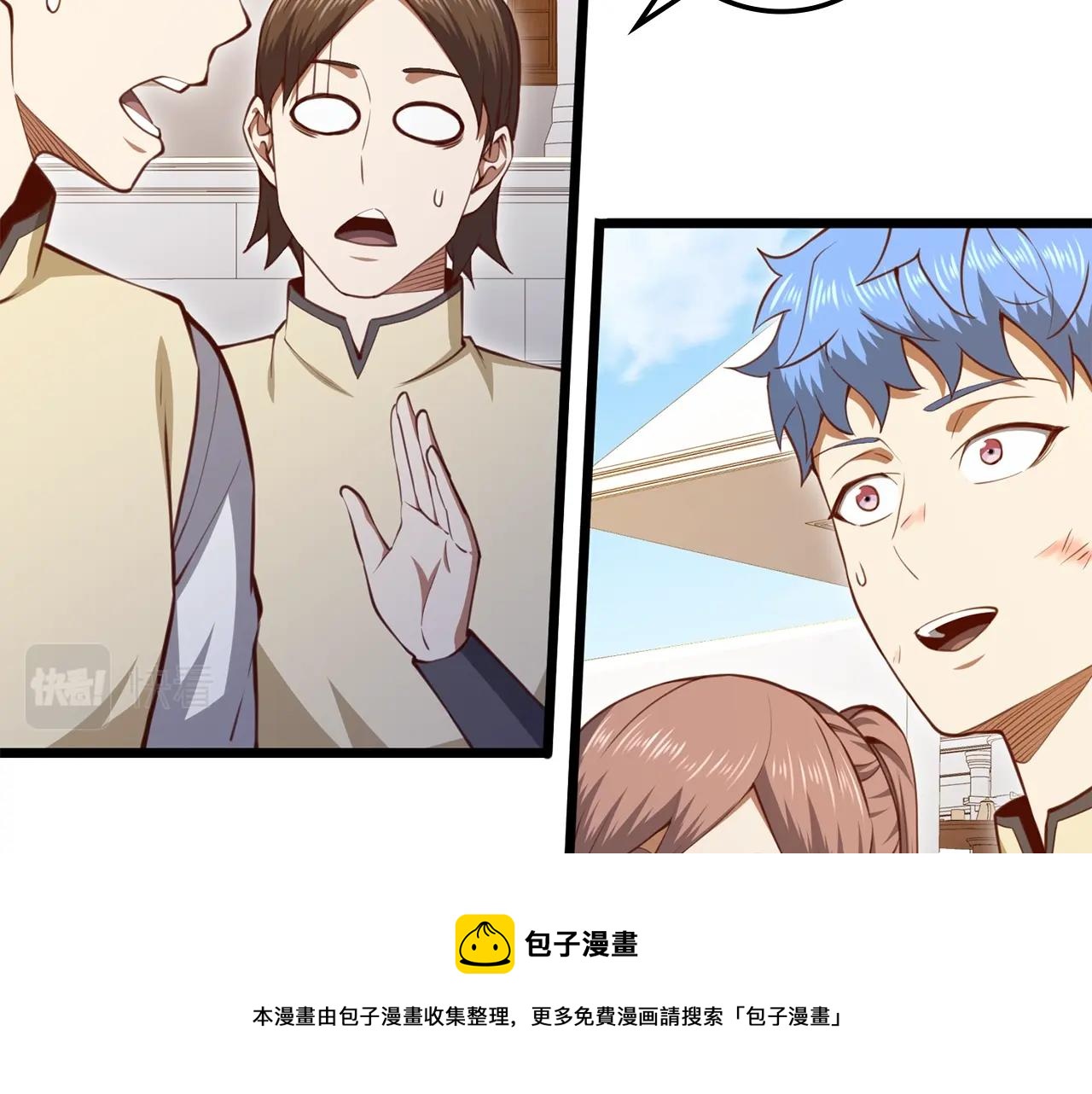 第84话 剑气使用者49