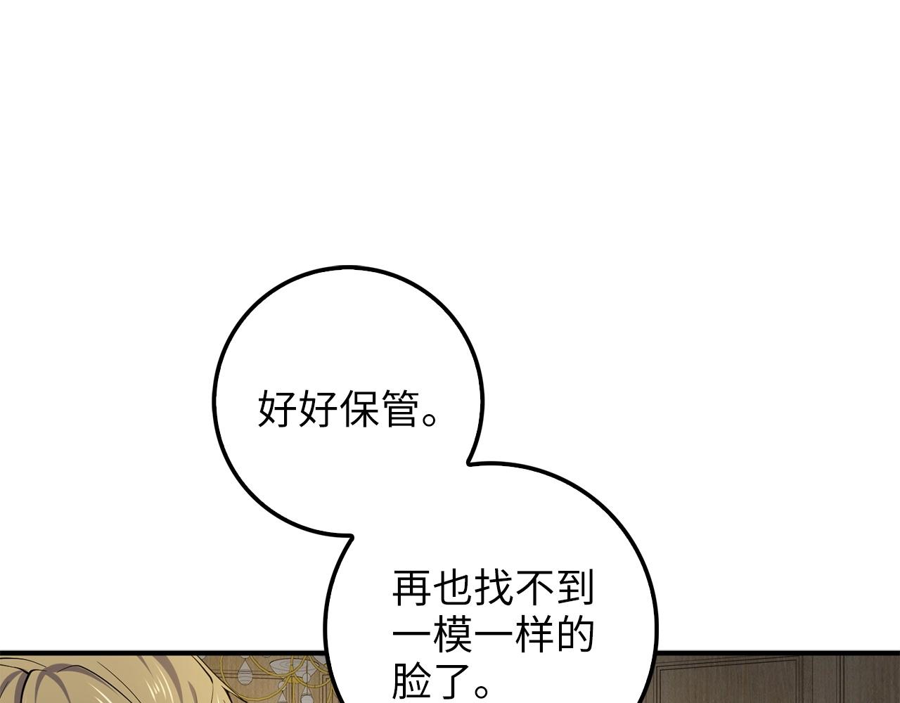 第24话 双重间谍30