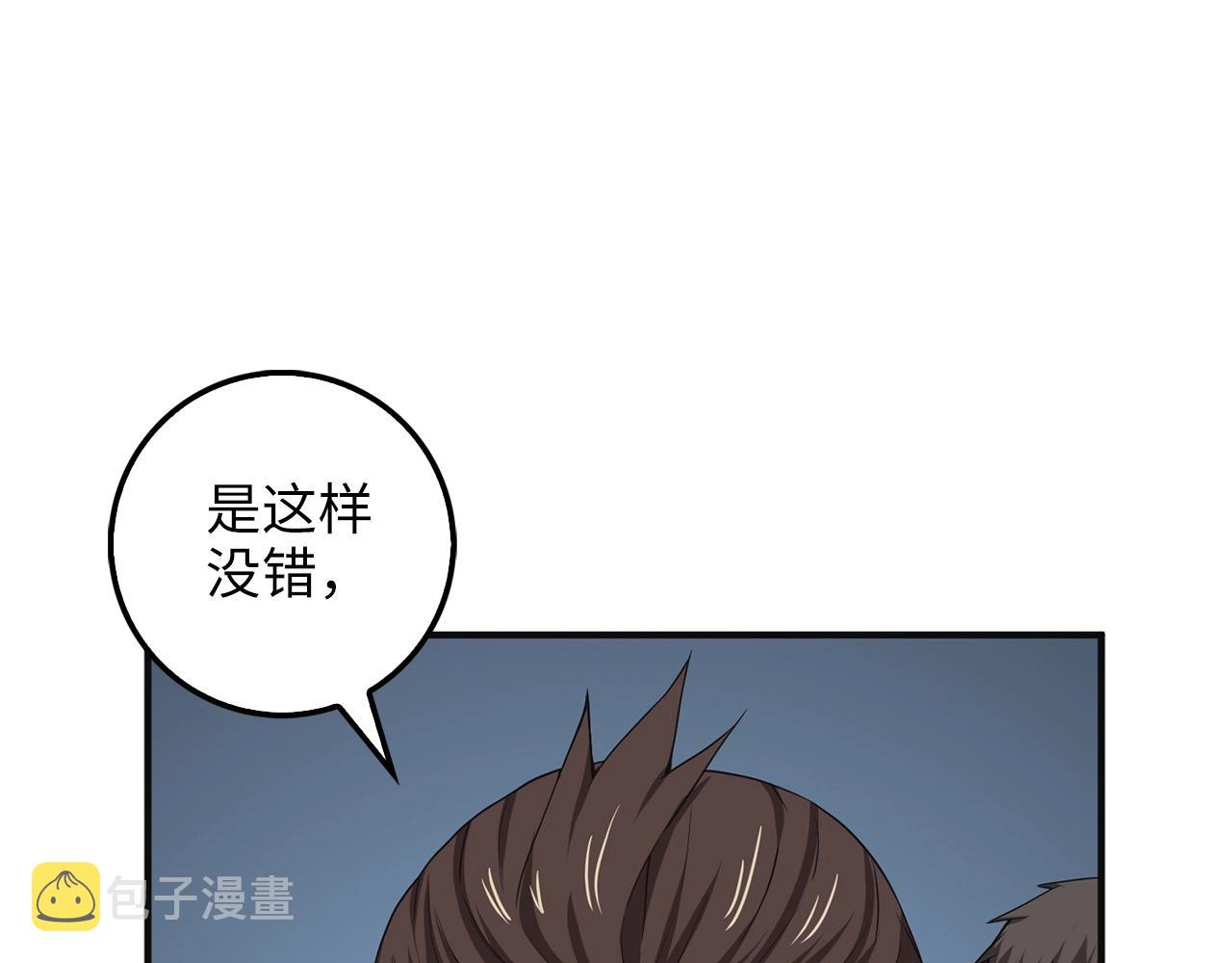 第34话 钢铁心脏139