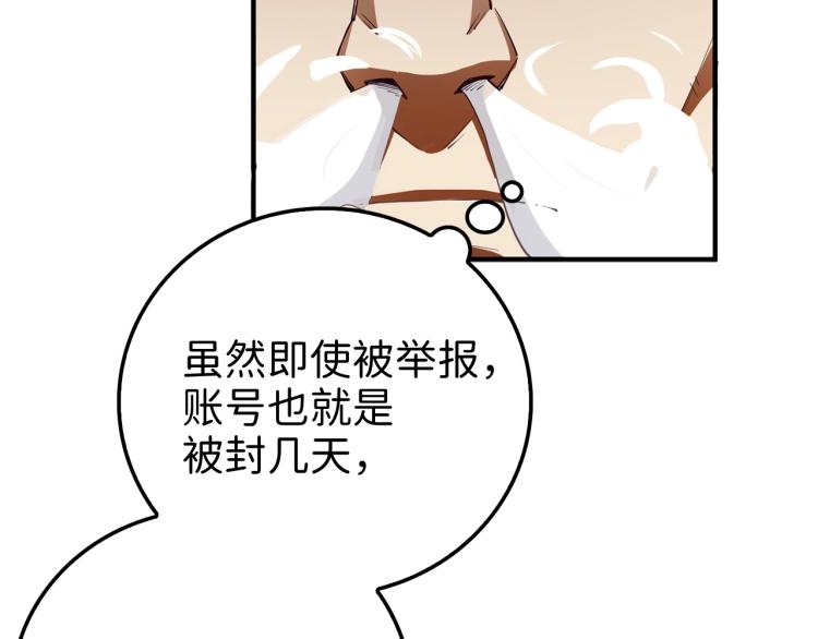 第6话 0界到1界16
