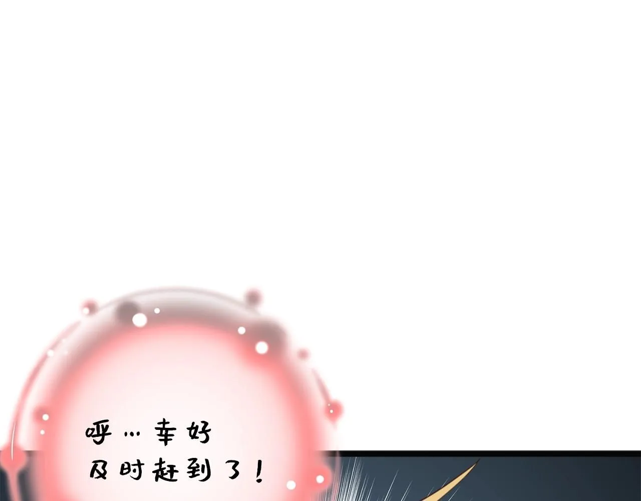 第88话 协商30