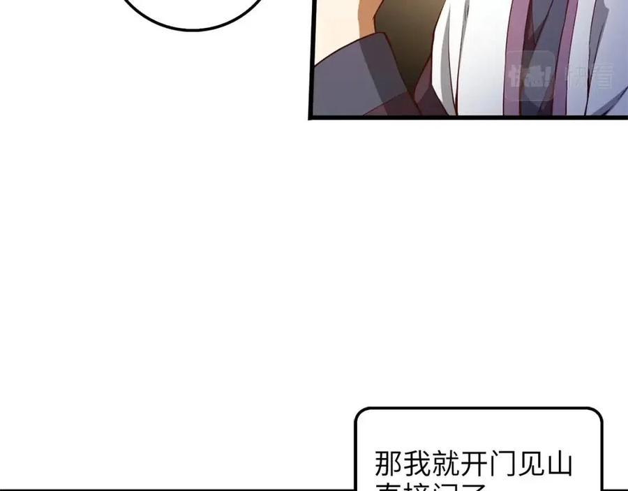 第42话 天赐良机156