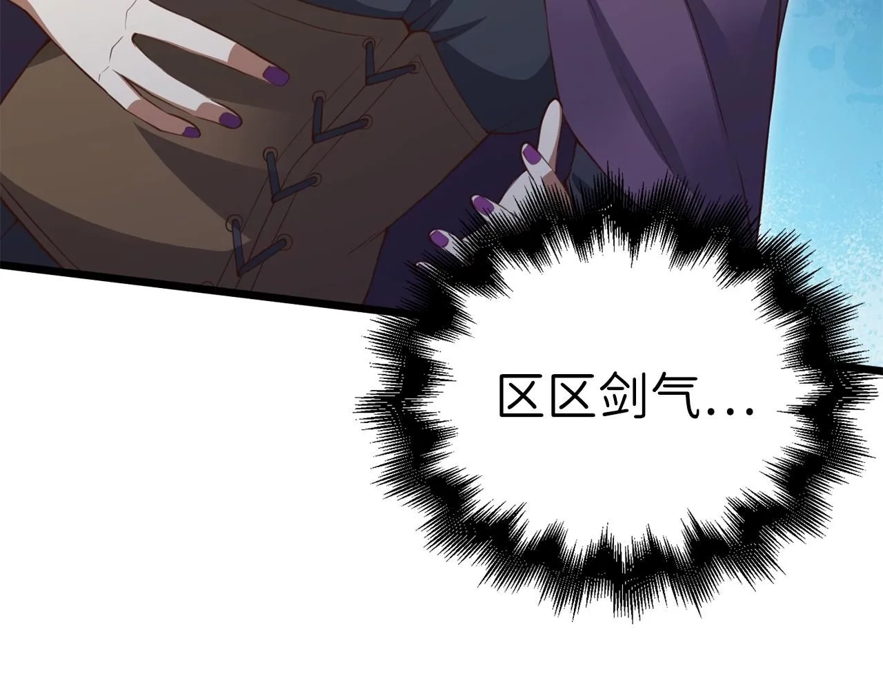 第86话 疯狂的事225